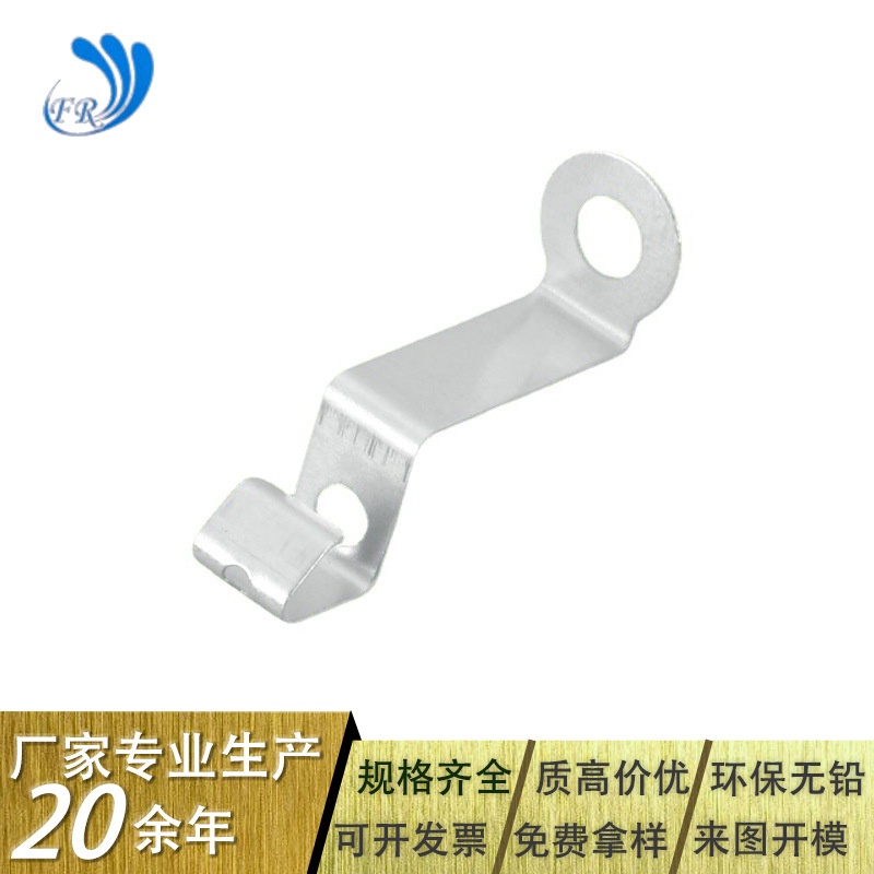 五金弹片高精密度五金冲压片适配器五金配件规格齐全可接复杂工艺