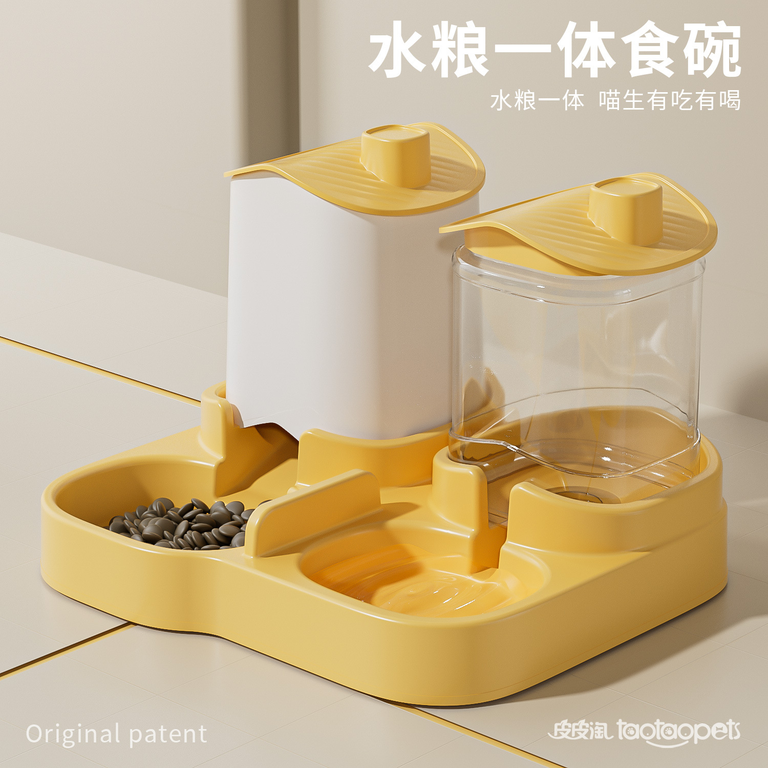 Lavabo de arroz para perros, original integrado, alimentador de alimentación de cabina de gran capacidad, agua potable móvil, bebedero para mascotas al por mayor