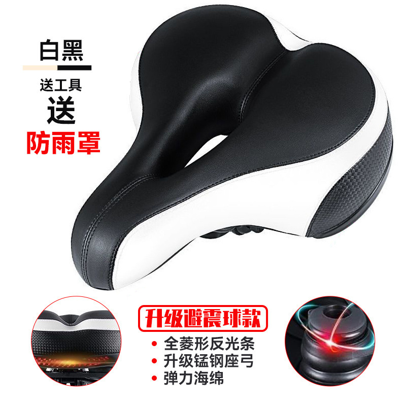 新しい自転車シートクッション、超ソフトシート、マウンテンバイクシートクッション、厚みのあるシリコンユニバーサルシート、自転車アクセサリー|undefined