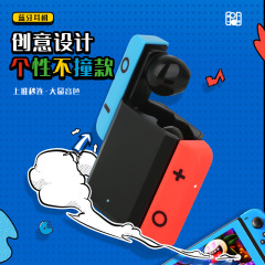 真 � � ワイヤレスTWS bluetoothイヤホンSwitch入耳式重低音長航続ステレオ競合ゲームイヤホン