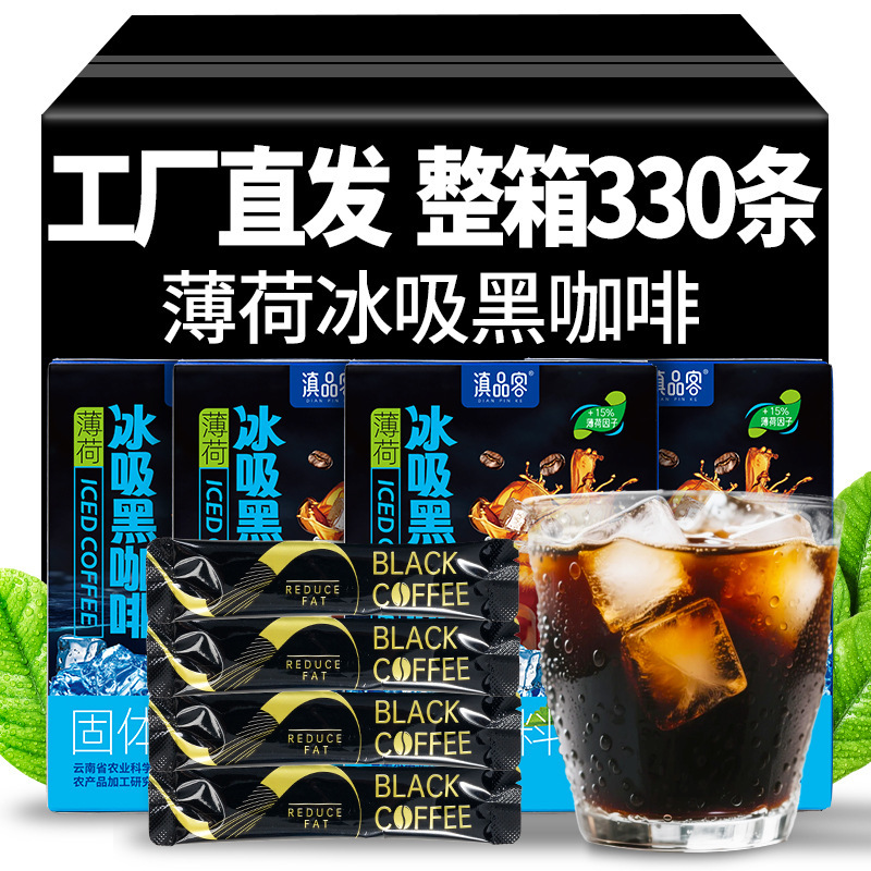 Dianpinke American Iced Coffee Mint American Coffee Instant Coffee Powder Instant Black Coffee Powder Mint Coffee Powder