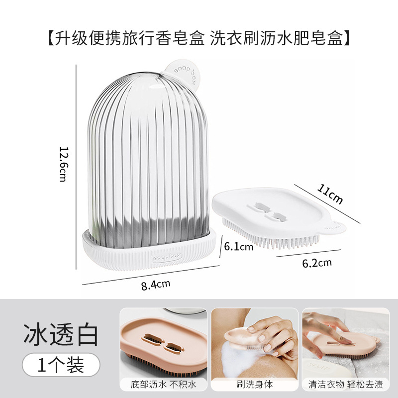 caja de jabón portátil sellado impermeable con cubierta impermeable ropa interior lavandería viajes de negocios caja de jabón