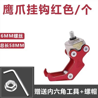 Gancho de coche eléctrico delantero multifunción batería gancho de hebilla de coche gancho de almacenamiento de pedal universal motocicleta gancho delantero