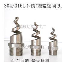 304��������316L���P��������^SPJT���IÓ���������ݼy���mÓ��