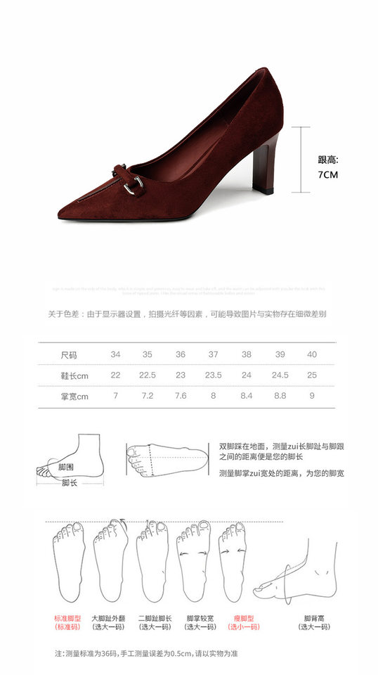 Giày cao gót mũi nhọn gót thô 6–8 cm bằng vải nhung có khóa kim loại, kiểu Pháp cổ điển — Màu nâu, Màu đỏ rượu, màu đen chi tiết 4