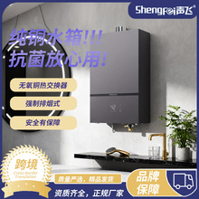 �羳���Q��Ȼ��ȼ���ˮ�����şo���~ˮ��12-16L��ˮ���a���ٟ�