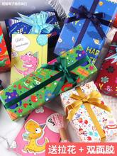 禮物包裝紙禮品紙生日禮物盒子禮物紙兒童可愛卡通包書紙送男生女