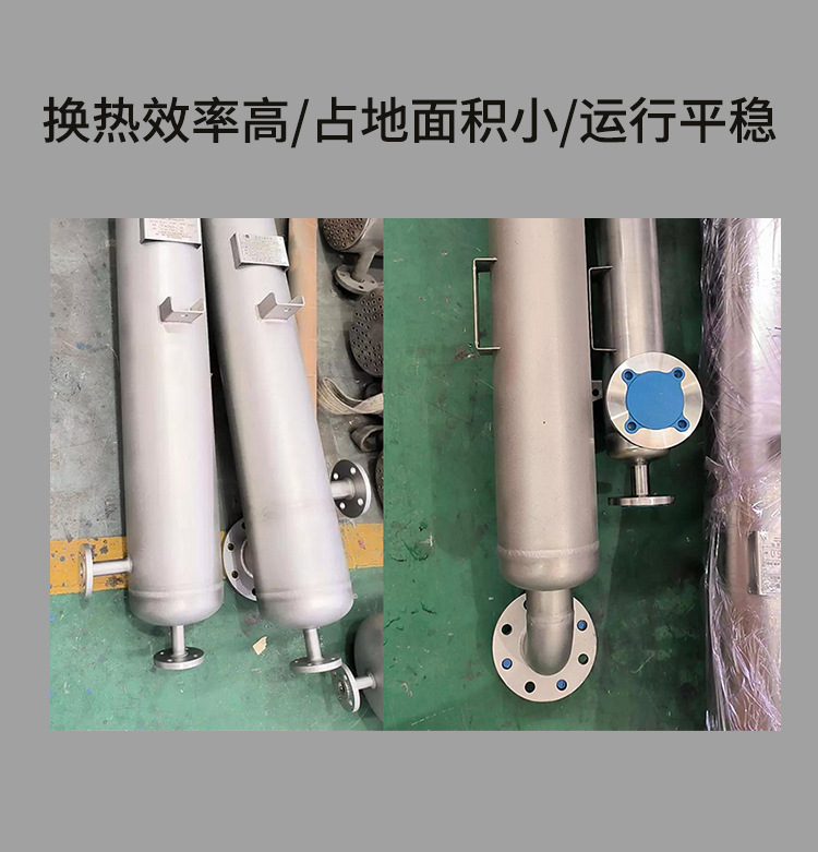 换热器_05.jpg