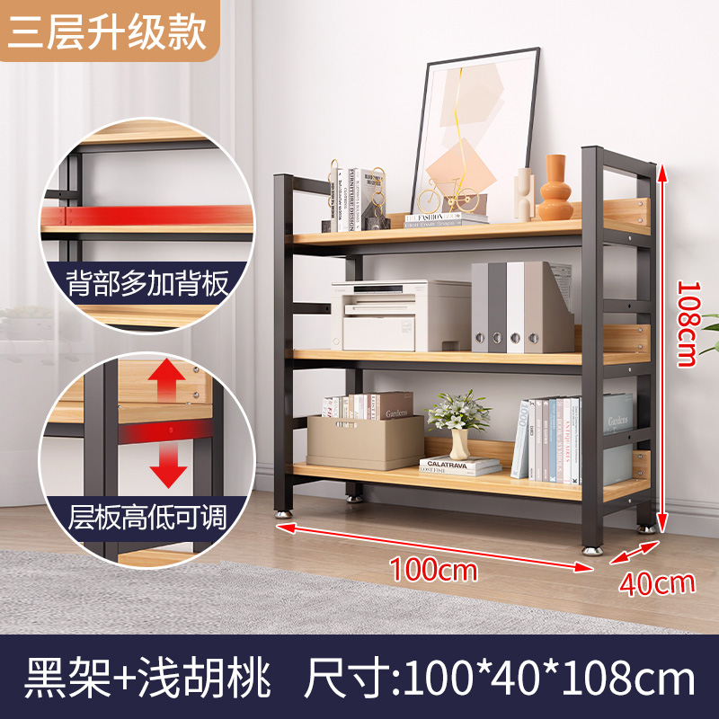 3 층 길이 100 * 높이 108 * 깊이 40 [업그레이드 및 심화 40]]