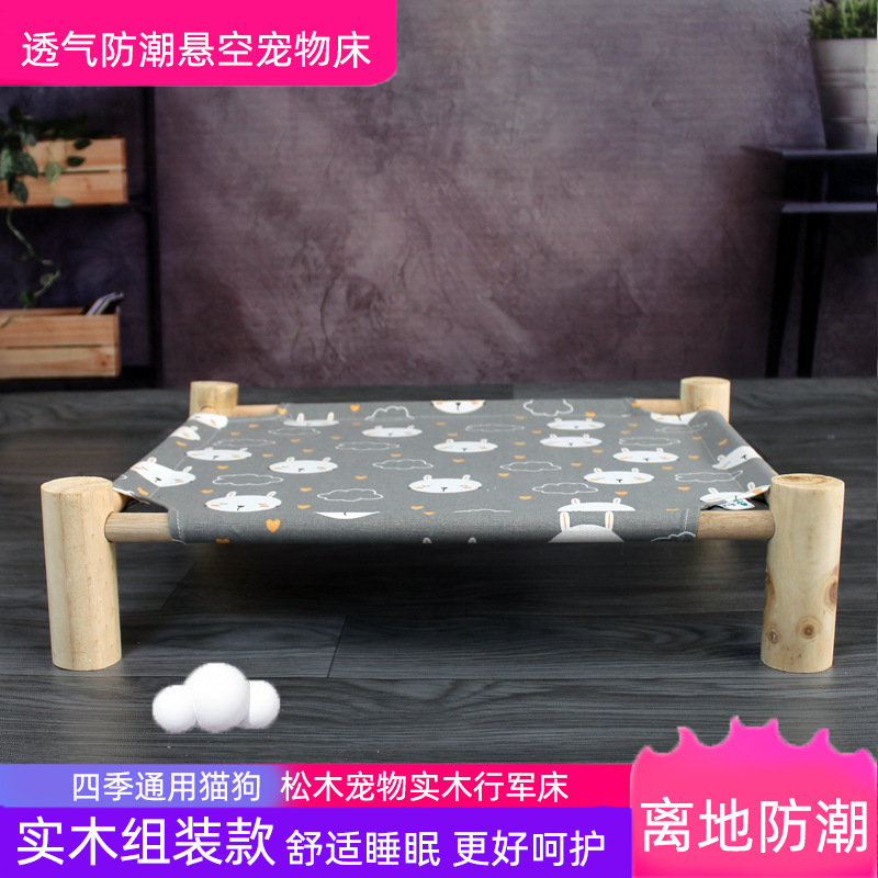 Cama de marcha para mascotas, hamaca de cuatro esquinas, cama de gato y perro extraíble y lavable en cuatro estaciones, hamaca de gato de madera maciza, suministro directo de fábrica