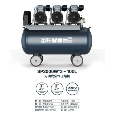 Hava kompressorları 10L15L30L55L65L100L120L150L200L - sp100l-2000w3220v