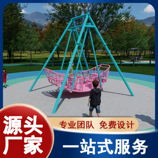 Outdoor Unpowered Amusement Equipment Pirate Ship Swing Parent-Child Park Swing Pirate Spaceship Playground Facilities