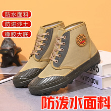 ߰Ьͷ۷װЬĥЬ͸𽺵׽Ь