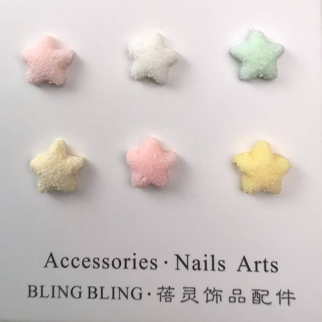 砂糖美甲饰品饰品配件_03.jpg