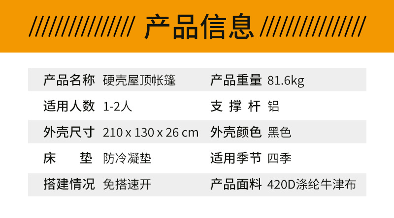 Portable outdoor roof tent outdoor camping camping tent rain-proof waterproof car car tent factory customization