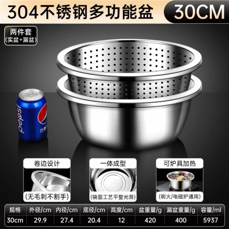 特厚304不锈钢盆食品级家用打蛋和面盆厨房烘焙洗菜盆汤盆铁盆子|undefined