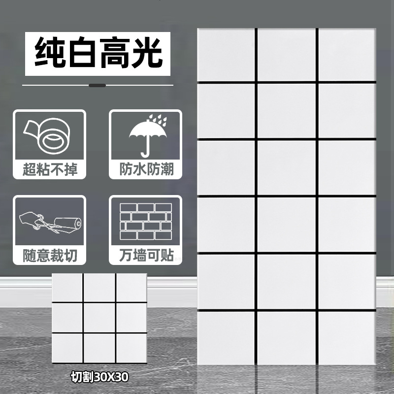 Transfronterizo imitación de azulejos pegatinas de pared autoadhesivas impermeables a prueba de humedad TV doméstica pegatinas de mármol de fondo pegatinas de pared decorativas