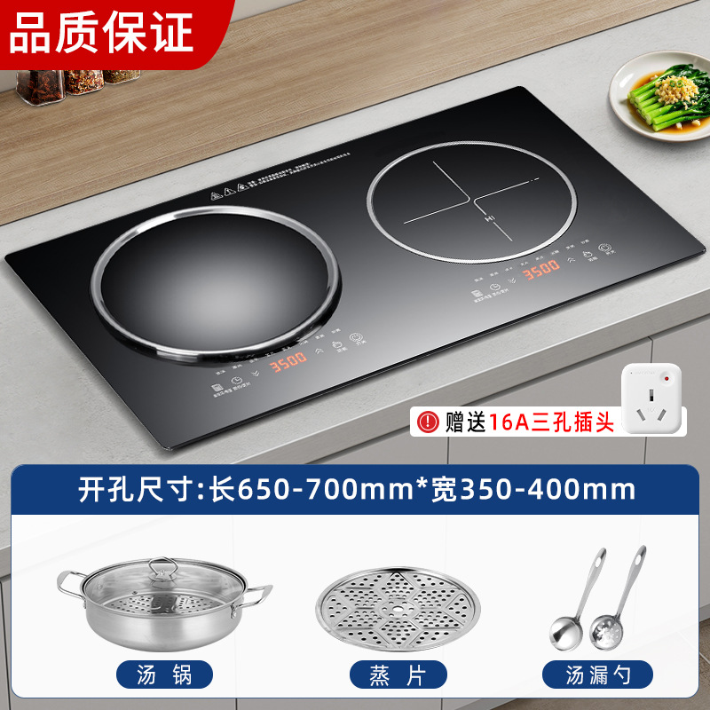 왼쪽 오목 및 오른쪽 플랫 3500w+3500w 수프 냄비 세트