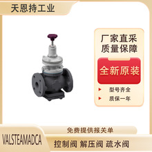 VALSTEAMADCA PRV57py ȫԭb r