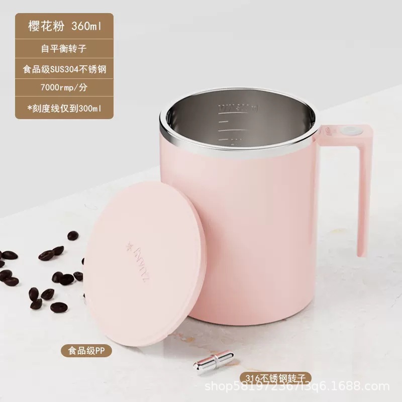 Oneay nueva taza de mezcla automática taza de café magnética carga eléctrica leche en polvo taza de agua de alta gama