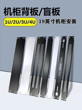 19Ӣ��C�������w���ɫ��1Uä�������ͨ�Lɢ�����2U3U4U�����