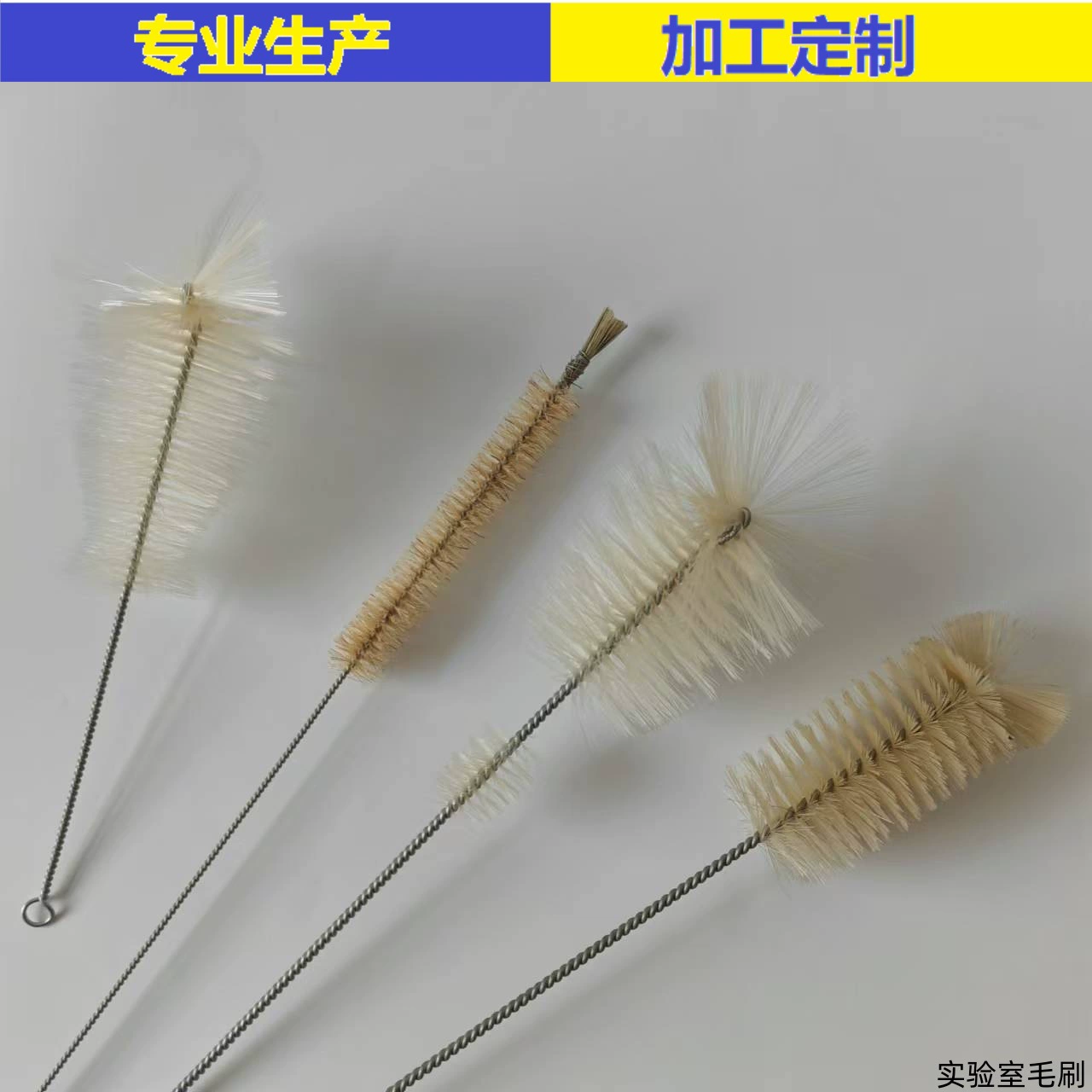 Химическая лаборатория Очистка щеткой Хлопчатобумажная проволока шариковая головка бутылка цилиндр мерной цилиндр стакан стеклянная пробирка щетка коническая маленькая щетка для волос