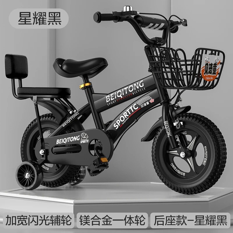 Beiqitong 子供用自転車 - 1 歳の男の子用ベビーカー、大きな子供用女の子用自転車|undefined