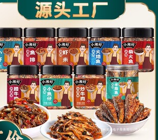 �����خa����~��˺�~�罷С�~��������˰��������l�r���b��ʳ