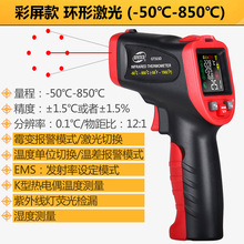 標智323D紅外線測溫儀環境濕度露點熱電偶表面溫度測試儀熒光燈