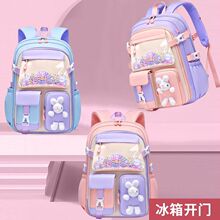 冰箱小学生书包开门式一三到六年级初中大容量护脊减负便空双肩包