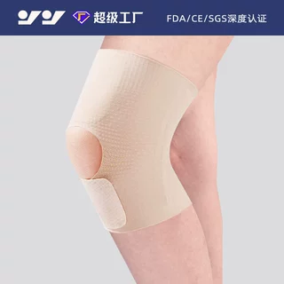 半月板护膝女损伤薄款关节护具夏季透气运动羽毛球跑步膝盖保护套