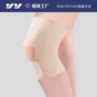 关节夏季损伤薄款护膝