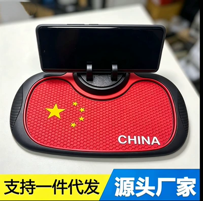 Anti-slip mat – plate, car storage mat