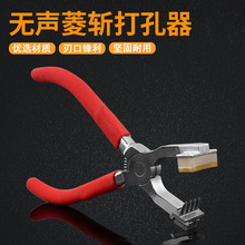 �o���Q����� ������4mm����X �����X2+4 ��͸����diy����
