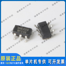 RH6030 ����оƬ SOT23-6 �ں�  ȫ��ԭװ