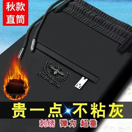 男式休闲裤;男式衬衫;男式牛仔裤