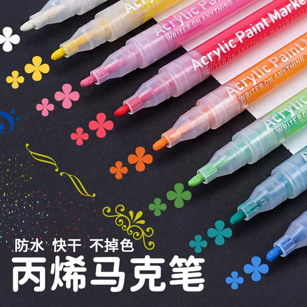 Acrylic marker pen wholesale full set of 24 color paint pen single children marker pen paint pen hand account waterproof color