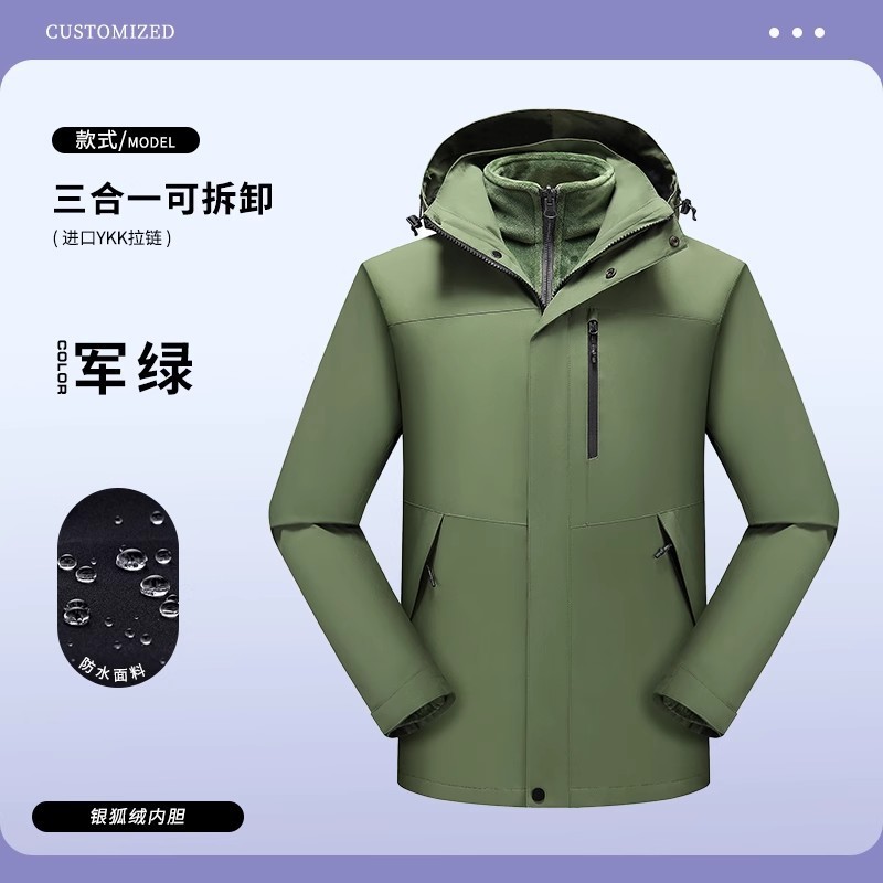 防风防水秋季工作服外套男女工装夹克团队薄款冲锋衣定制印绣logo|undefined
