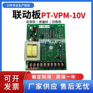 �Ӱ�PT-VPM-10Vͬ����D���CѺ�������C�վ�늙C�B�Ӱ往�|���
