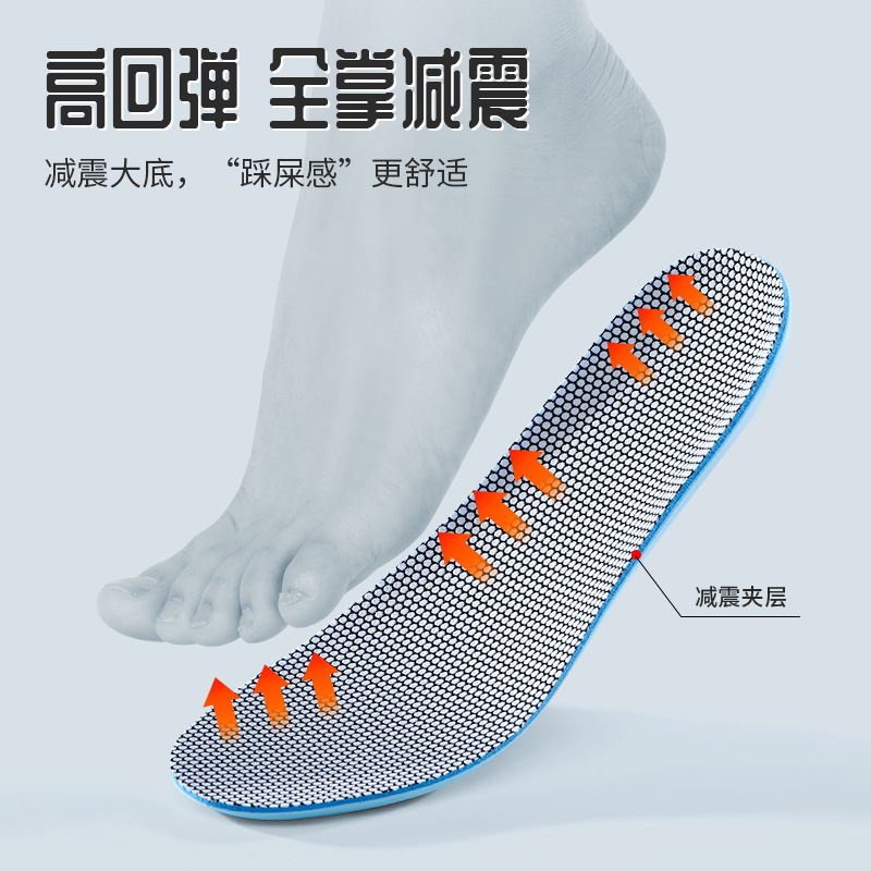 Plantilla deportiva de refuerzo de verano desodorante absorbente de sudor engrosado Plantilla de PU absorbente de golpes de alto rebote para artefactos no cansados de larga duración para hombres