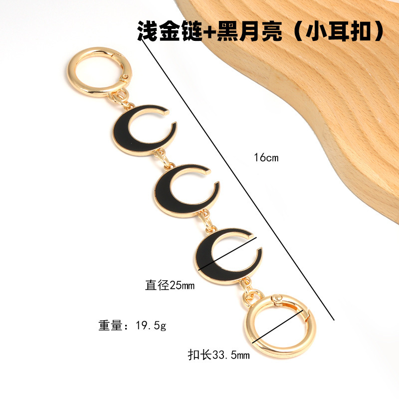 包链延长链月亮包带老花包链加长包包链条麻将包腋下包肩带延长链|undefined
