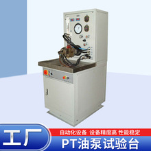 �߉���܉ԇ�̨�O��S�� PT�ͱ�ԇ�̨ �߉���܉ȼ�ͱ�ԇ�̨