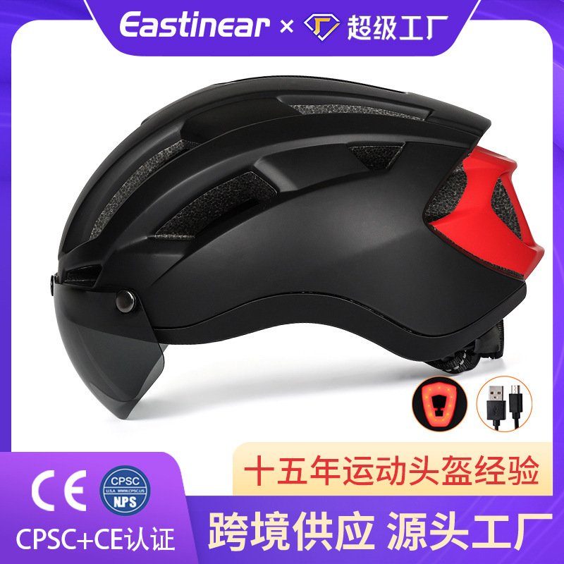 Amazon Windproof Goggles Cycling Helmet Outdoor Off-Road Mountain Bike Helmet Adult Road Bike Helmet