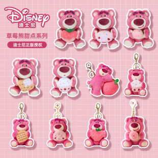 �Ľݠ������ʿ��С�����ݮ����Ʒë�q���Ů���ɐە��������ż