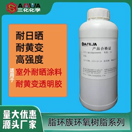 防腐涂料;环氧树脂;固化剂