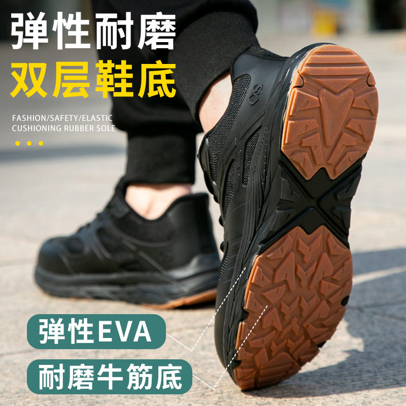 Giày bảo hộ lao động cổ thấp nhẹ thoáng khí chống va đập chống đâm xuyên, đế chống trượt — Màu be; 35, Màu be; 36, Màu be; 37, Màu be; 38