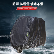 适用爱玛雅迪全封闭三轮车电动老年代步车衣车罩防雨防晒遮阳罩
