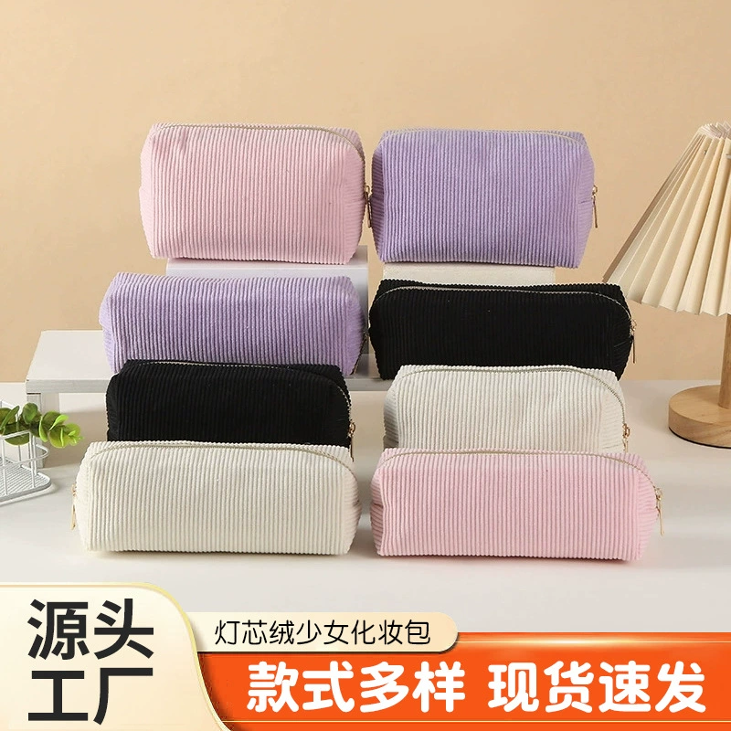 Новая минималистская девушка вельветовая косметическая сумка большая емкость портативная мойка для путешествий