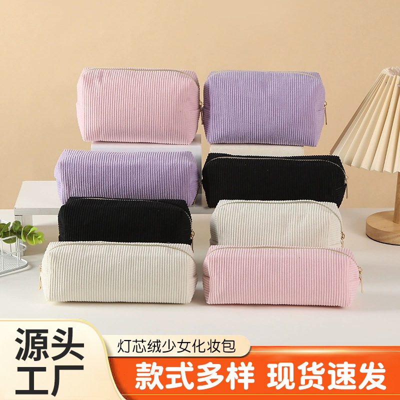 New Style Simple Girl Corduroy Cosmetic Bag Large Capacity Portable Toiletry Bag Travel Business Storage Bag New Style Simple Girl Corduroy Cosmetic Bag Large Capacity Portable Toiletry Bag Travel Business Storage Bag