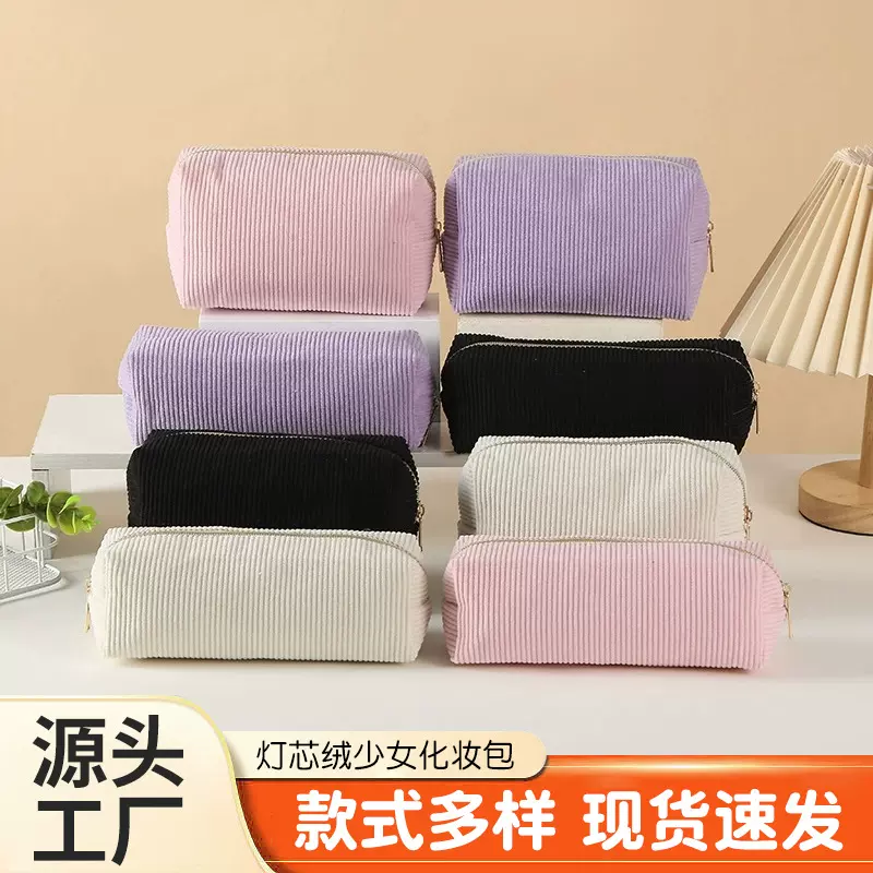 新款简约少女灯芯绒化妆包大容量便携式洗漱包旅行出差收纳包袋